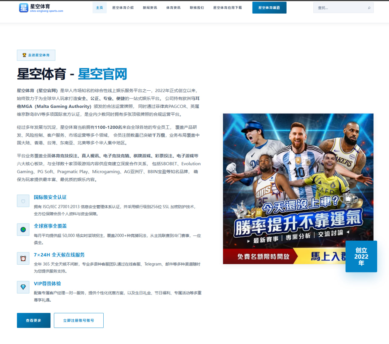 英超格局悄然重塑曼城阿森纳争霸时代来临